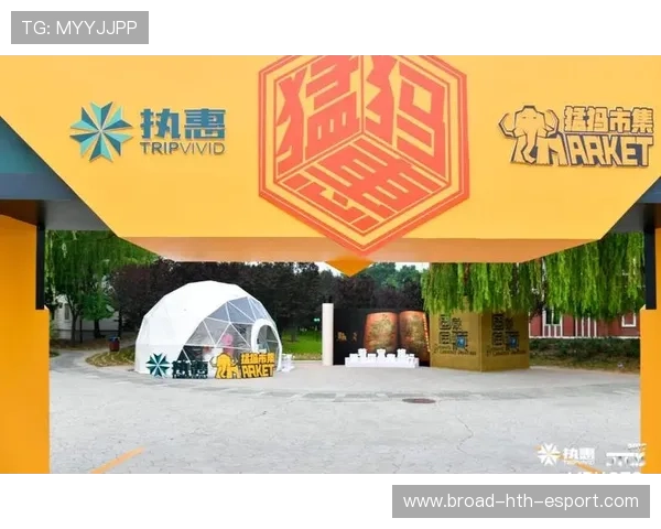 体育与文旅融合项目掀起城市运营新思路