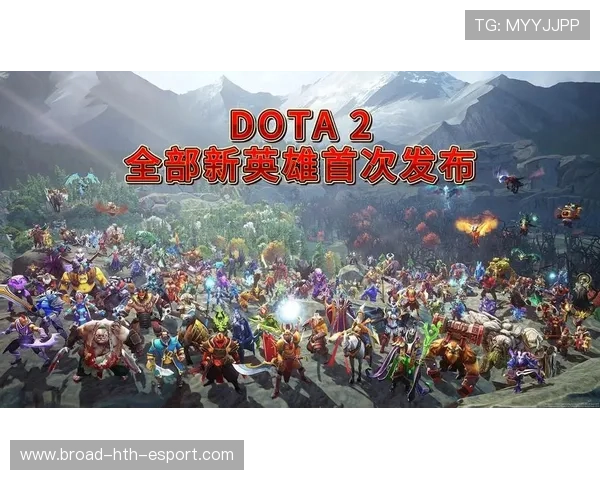 《Dota 2》新版本上线，英雄平衡调整引发热议，dota2英雄最新改动