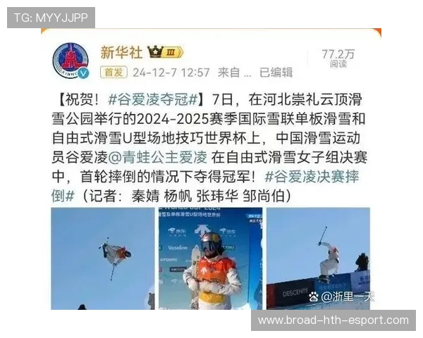 世界花式单板公益营优秀营员创作汇总电子刊发布，单板花型